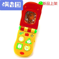 舒弗(LACHOUFFE)2021 趣味音乐玩具手机 儿童早教启智音乐电话(新老包装随机)
