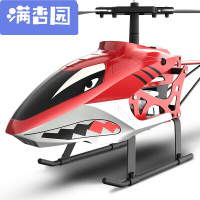 舒弗(LACHOUFFE)2021耐摔遥控飞机2.4G合金新手版战斗机充电型新手遥控直升机儿童模型