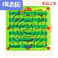 舒弗(LACHOUFFE)2021木质早教儿童玩具磁性运笔迷宫飞行棋宝宝智力开亲子游戏3-4-5-6-7岁玩具