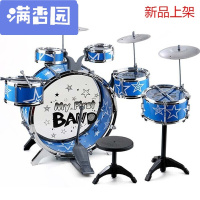 舒弗(LACHOUFFE)2021架子鼓儿童早教爵士鼓音乐玩具打击乐器孩初学