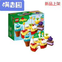 舒弗(LACHOUFFE)2021 旗舰店 2021年 得宝系列 积木拼插玩具 1.5-3岁 我的First time庆