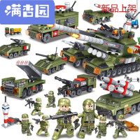 舒弗(LACHOUFFE)2021积木玩具国防部队坦克模型儿童立体拼插军事系列拼装玩具男孩节日套装