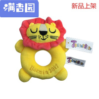 舒弗（LACHOUFFE)2021摇铃婴儿玩具0-1岁宝宝抓握玩具毛绒布艺儿安抚玩偶