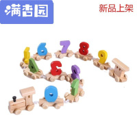 舒弗（LACHOUFFE)2021 认识数字小火车拆装车 儿童3-6岁木制拼装积木幼儿玩具