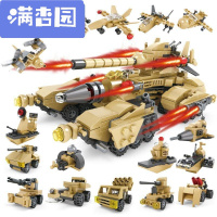 舒弗(LACHOUFFE)2021 积木拼装玩具男孩立体拼插兼容乐高军事坦克模型儿童积木套装 守望者坦克(16合1)
