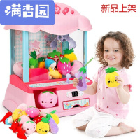 舒弗(LACHOUFFE)2021 迷你抓娃娃机儿童玩具小型夹娃娃机公仔迷你投币游戏机男孩女孩玩具 充电版(配20游戏币