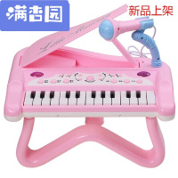 舒弗(LACHOUFFE)2021电子琴儿童钢琴音乐玩具智能多功能电子琴早教机礼盒装