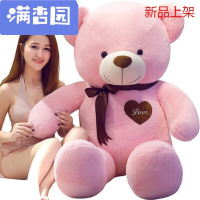 舒弗(LACHOUFFE)2021玩具熊泰迪熊大号熊猫婚庆公仔抱枕大狗熊娃娃抱抱熊小熊玩偶生日女生抖音同款