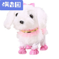 舒弗(LACHOUFFE)2021趴趴狗毛绒玩具狗智能逗乐狗抱抱旺声控语言对话泰迪狗会叫会跳舞电动儿童玩具
