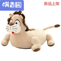 舒弗（LACHOUFFE)2021毛绒玩具儿童座椅卡通沙坐凳懒人沙榻榻米动物沙坐垫儿童生日