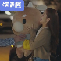 舒弗（LACHOUFFE)2021金秘书为什么这样同款玩偶辛苦牛公仔玩具女生可爱萌韩国娃娃