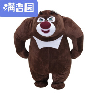舒弗(LACHOUFFE)2021熊出没熊大熊二毛绒玩具光头强公仔套装送女朋友生日可爱卡通玩偶送男女儿童幼儿园宝