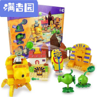 舒弗(LACHOUFFE)2021玩具塑料拼装拼插积木射男生女孩儿童玩具