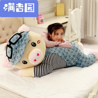 舒弗(LACHOUFFE)2021麦兜猪公仔玩具猪娃娃可爱大号睡觉抱枕猪猪玩偶