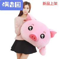 舒弗(LACHOUFFE)2021玩具小猪娃娃可爱麦兜猪公仔抱枕送女生生日情人节