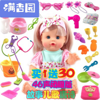 舒弗(LACHOUFFE)2021智能仿真娃娃玩具会说话喝水尿尿娃娃女孩宝宝过家家早教儿童玩具A款红袋装套餐九其他尺寸