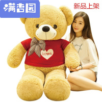 舒弗(LACHOUFFE)2021玩具熊泰迪熊公仔娃娃玩偶大号抱抱熊抱枕生日女生新年春节红白条纹1.6米会说ILO