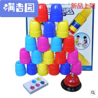 舒弗(LACHOUFFE)2021 桌面游戏速叠杯儿童比赛玩具亲子互动桌面游戏万圣节 盒装
