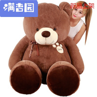舒弗(LACHOUFFE)2021玩具泰迪熊公仔熊掌love熊娃娃公仔玩偶大号抱抱熊送女友生日情人节52