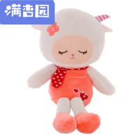 舒弗(LACHOUFFE)2021玩具羊公仔小羊娃娃玩偶卡通大抱枕女生