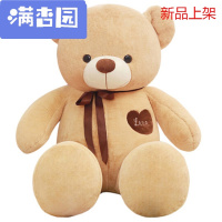 舒弗(LACHOUFFE)2021玩具熊泰迪熊大号熊猫公仔女生可爱狗熊娃娃玩偶粉红色1.8米会说ILOVEU