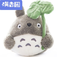 舒弗(LACHOUFFE)2021荷叶龙猫公仔抱枕玩具宫崎骏卡通动漫娃娃玩偶送女朋友生日