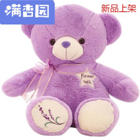 舒弗(LACHOUFFE)2021泰迪熊公仔1.6米抱抱熊玩具娃娃送女生大熊猫公仔可爱睡觉抱女孩玩偶生日送女友毛衣