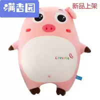 舒弗(LACHOUFFE)2021猪公仔睡觉懒人抱枕玩具小猪猪偶娃娃七夕情人节