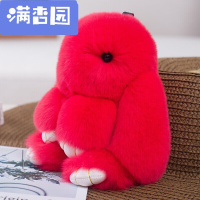 舒弗(LACHOUFFE)2021抖音同款兔子玩具兔子公仔皮饰品包包挂饰汽车钥匙扣娃娃生日七夕情人节送