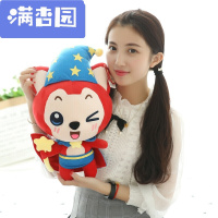 舒弗(LACHOUFFE)2021生日公仔动漫玩偶玩具小狐狸卡通抱枕娃娃女生儿童多款可选
