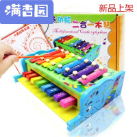 舒弗(LACHOUFFE)2021 木质手敲琴二合一敲击8音阶儿童音乐早教玩具0-6周岁宝宝打击乐器敲琴台木琴 二合一敲