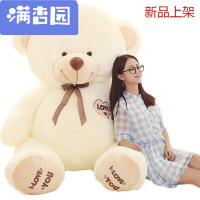 舒弗(LACHOUFFE)2021玩具泰迪熊大号熊猫婚庆公仔抱枕大狗熊娃娃抱抱熊小熊玩偶抖音同款生日女生