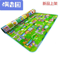 舒弗(LACHOUFFE)2021 玩具 婴幼儿爬行垫防摔加厚泡沫海绵卡通爬爬垫 儿童游戏地垫大富翁水果字母单面