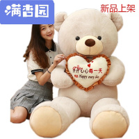 舒弗(LACHOUFFE)2021泰迪熊公仔玩具娃娃熊猫公仔抱抱熊玩偶大熊猫爱心熊生日送女友圣诞节情人节表白