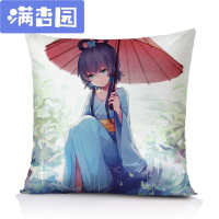 舒弗(LACHOUFFE)抱枕洛天依周边动漫二次元可来图定制DIY抱枕靠垫