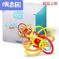 舒弗(LACHOUFFE)2021宝宝牙胶婴儿手抓摇铃0-1玩具