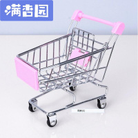 舒弗（LACHOUFFE)手推车创意迷你多功能超市手推车购物车模型儿童玩具过家家收纳车小号男孩女孩玩具