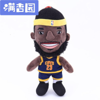 舒弗(LACHOUFFE)NBA篮球詹姆斯韦德库里科比毛绒玩具公仔摆件抱枕