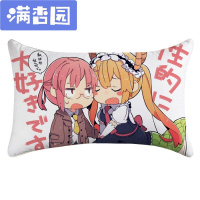 舒弗(LACHOUFFE)小林家的龙女仆周边抱枕妹抖龙康娜抱枕二次元动漫抱枕靠枕枕头