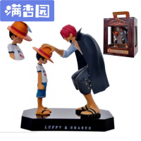 舒弗(LACHOUFFE)海贼王路飞山治索隆萨博黑胡子娜美红鹰眼动漫周边模型摆件大组立路飞26cm两件起送(Q版公仔)