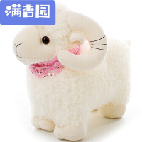 舒弗(LACHOUFFE)2021 可爱卡通小羊绵羊玩具公仔玩偶娃娃抱枕靠垫 白色 长45cm高30cm