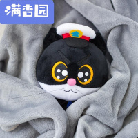 舒弗(LACHOUFFE)2021迷你Q版黑猫警长一只耳白猫班长牟三嘟玩具艺玩偶公仔儿童生日(单只,高:23厘米)
