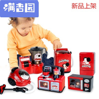 舒弗(LACHOUFFE)2021 儿童仿真小家电玩具 宝宝早教家电仿真微波炉洗衣机冰箱套装 小家电6件装