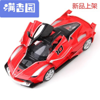 舒弗(LACHOUFFE)2021法拉利FXXK跑车合金模型声光开回力儿童玩具小汽车法拉利FXX红色