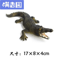 舒弗（LACHOUFFE)仿真鳄鱼玩具模型杨子鳄短吻鳄尼罗鳄大号尼罗鳄鱼毛模型玩具D款鳄鱼充气大号
