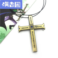 舒弗(LACHOUFFE)海贼王七武海鹰眼十字架项链小刀金属坠动漫十字架坠挂件