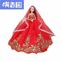 舒弗(LACHOUFFE)3D换装婚纱公主娃娃套装大礼盒儿童女孩生日过家家洋娃娃玩具D款(8)12关节3D眼睛