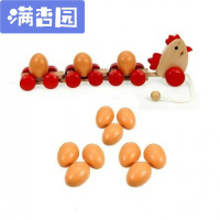 舒弗(LACHOUFFE)可爱木玩 母鸡拖蛋 木制拆装拖车 儿童拖拉玩具 适1-3岁宝宝