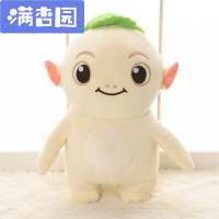 舒弗(LACHOUFFE)胡巴公仔捉妖记玩具小妖王玩偶抱枕娃娃大号儿童女