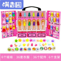 舒弗(LACHOUFFE)娃娃玩具衣服套装迷你大礼盒换装梦幻衣橱 DTC36迷你梦幻衣橱 DTC36迷你梦幻衣橱(含6个